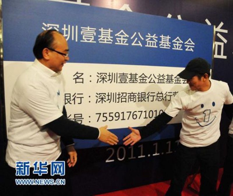 一木公益：用一棵树的名义开启慈善之旅