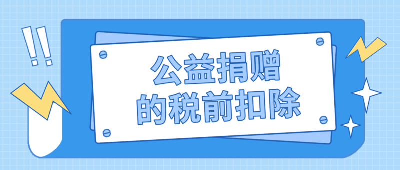深圳公益基金会：汇聚力量 共创美好未来