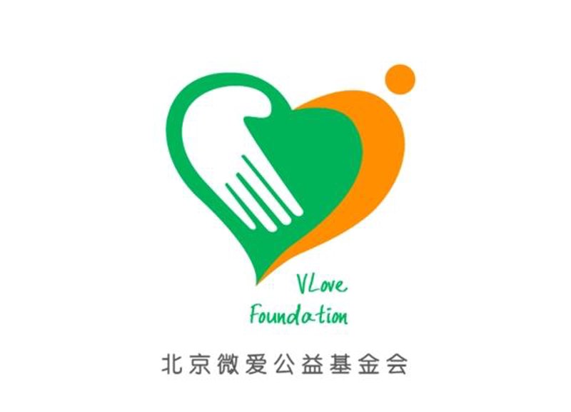 公益基金